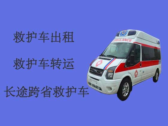亳州长途跨省救护车出租